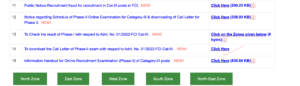 FCI Assistant Grade 3 Mains Admit Card 2023 Out, Phase 2 Download Link_3.1
