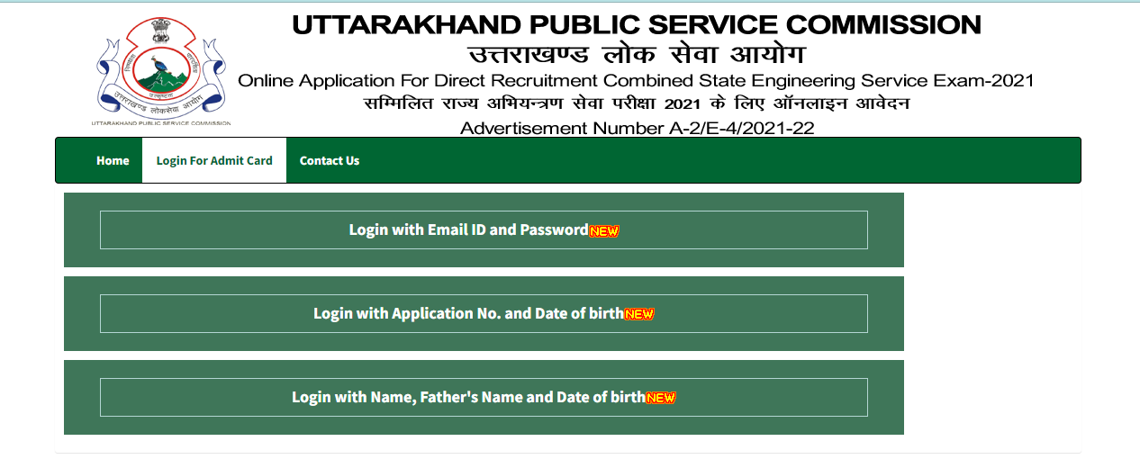 UKPSC AE Admit Card 2023 Out, Assistant Engineer Download Link_5.1