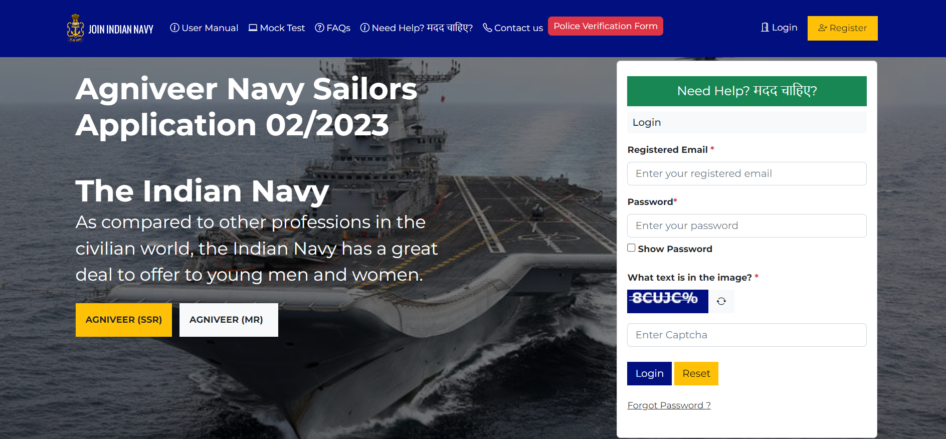 Indian Navy SSR Result 2023 Out, SSR Result Download Link_4.1