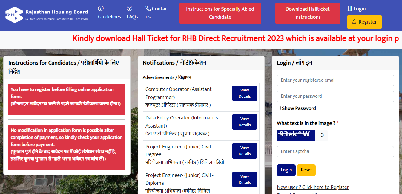 Rajasthan Housing Board Admit Card 2023 Out, Download RHB Hall Ticket_4.1