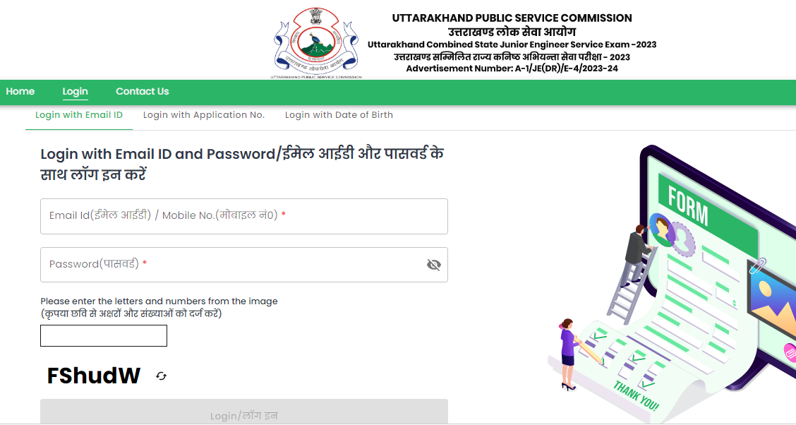 UKPSC JE Admit Card 2023 Out, Download Junior Engineer Hall Ticket_3.1