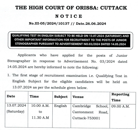 Orissa High Court Stenographer Exam Date 2024 Out, Check Exam Schedule_3.1