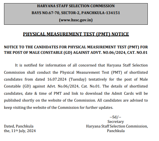 Haryana Police Constable Physical Exam Date 2024 Out, Check Exam Schedule_3.1