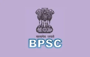 BPSC TRE 3.0 Result 2024