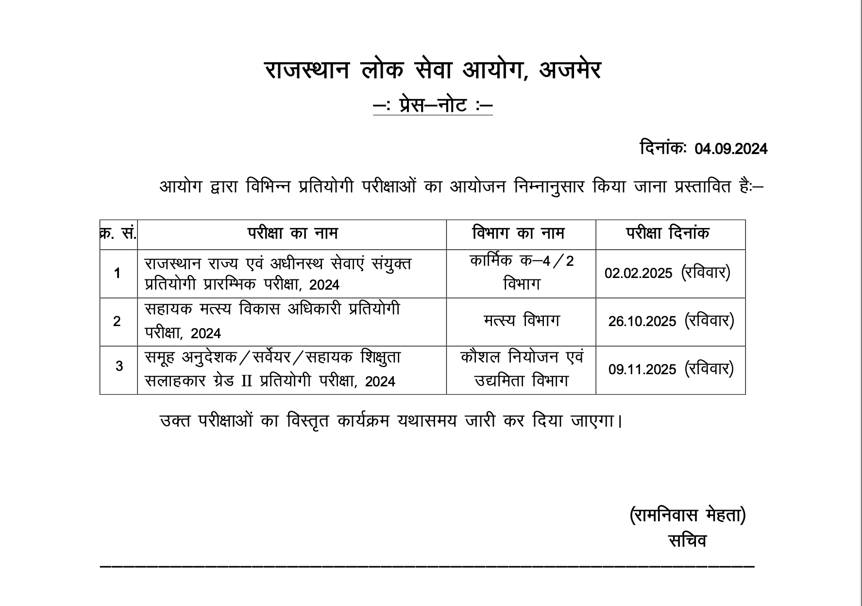 RPSC RAS Notification 2024 Out for 733 Vacancies, Exam Date, Online Form_3.1