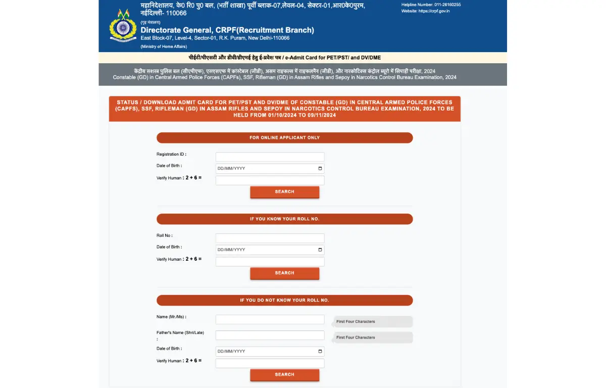 SSC GD Physical Admit Card 2024 Out at rect.crpf.gov.in, PET/PST Hall ...