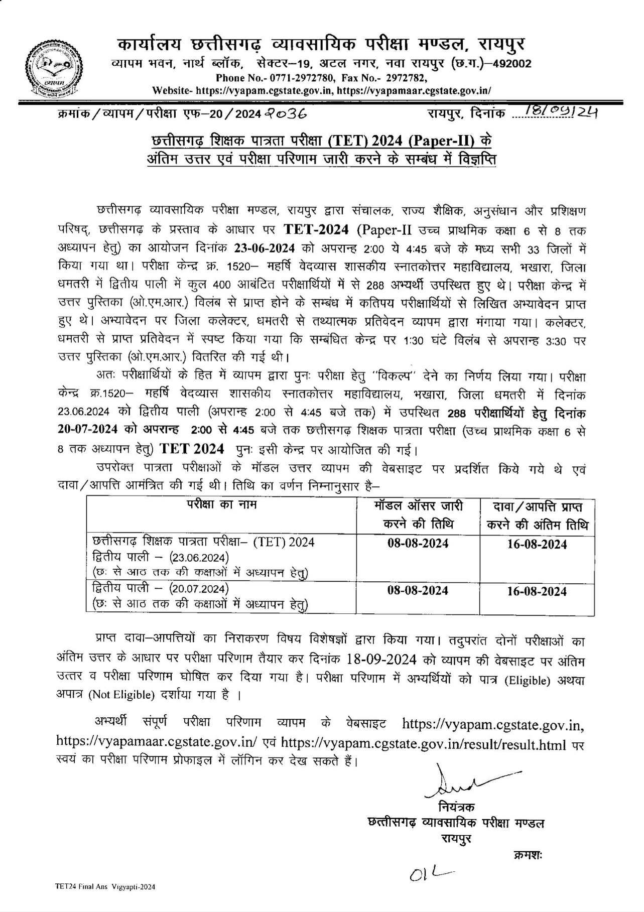 CG TET Result 2024 Out, CG Vyapam TET Scorecard and Result Link_3.1