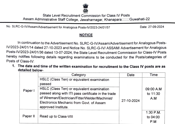 ADRE Grade 4 Admit Card 2024 to be out on 15th October, Check Official Notice_3.1