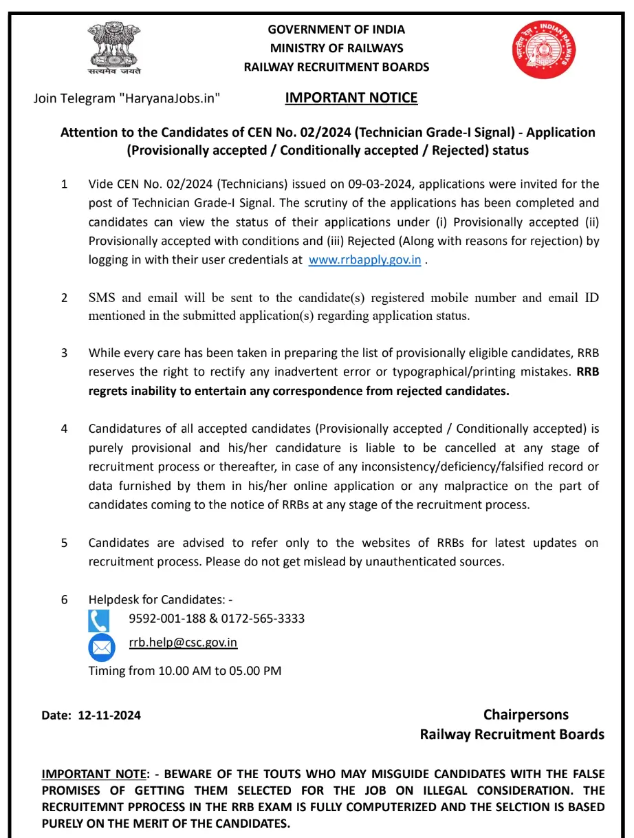 RRB Technician Application Status 2024 Out, How to Check?_3.1