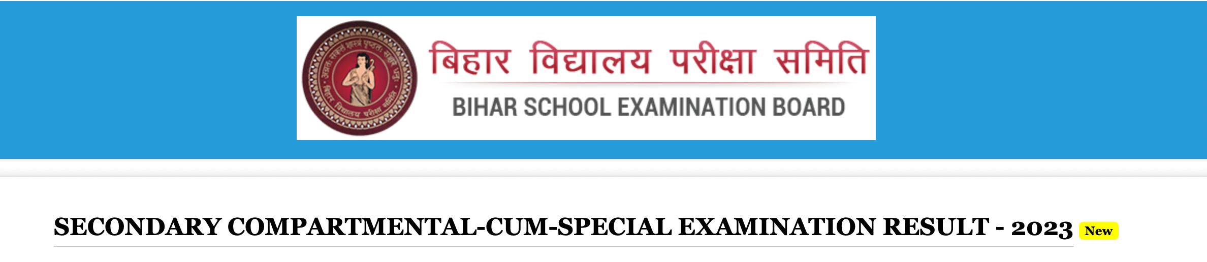 Bihar Board 10th Compartment Result 2023 Out, BSEB Class 10 Result Link_4.1