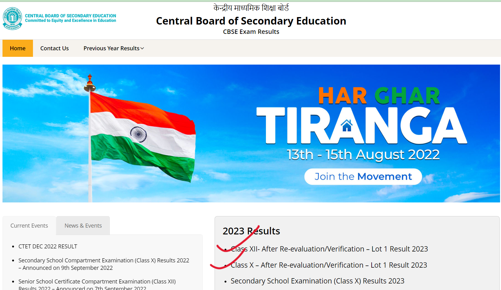 CBSE Revaluation Result 2023 Out for Class 10th and 12th, Direct Result Link_4.1