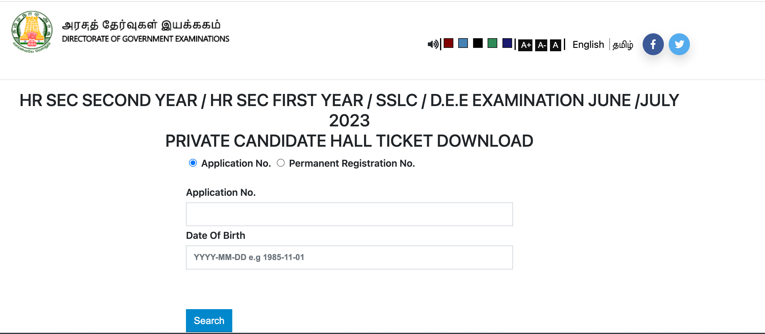 TN 11th Supplementary Hall Ticket 2023 Out, Download HSE +1 Admit Card_5.1