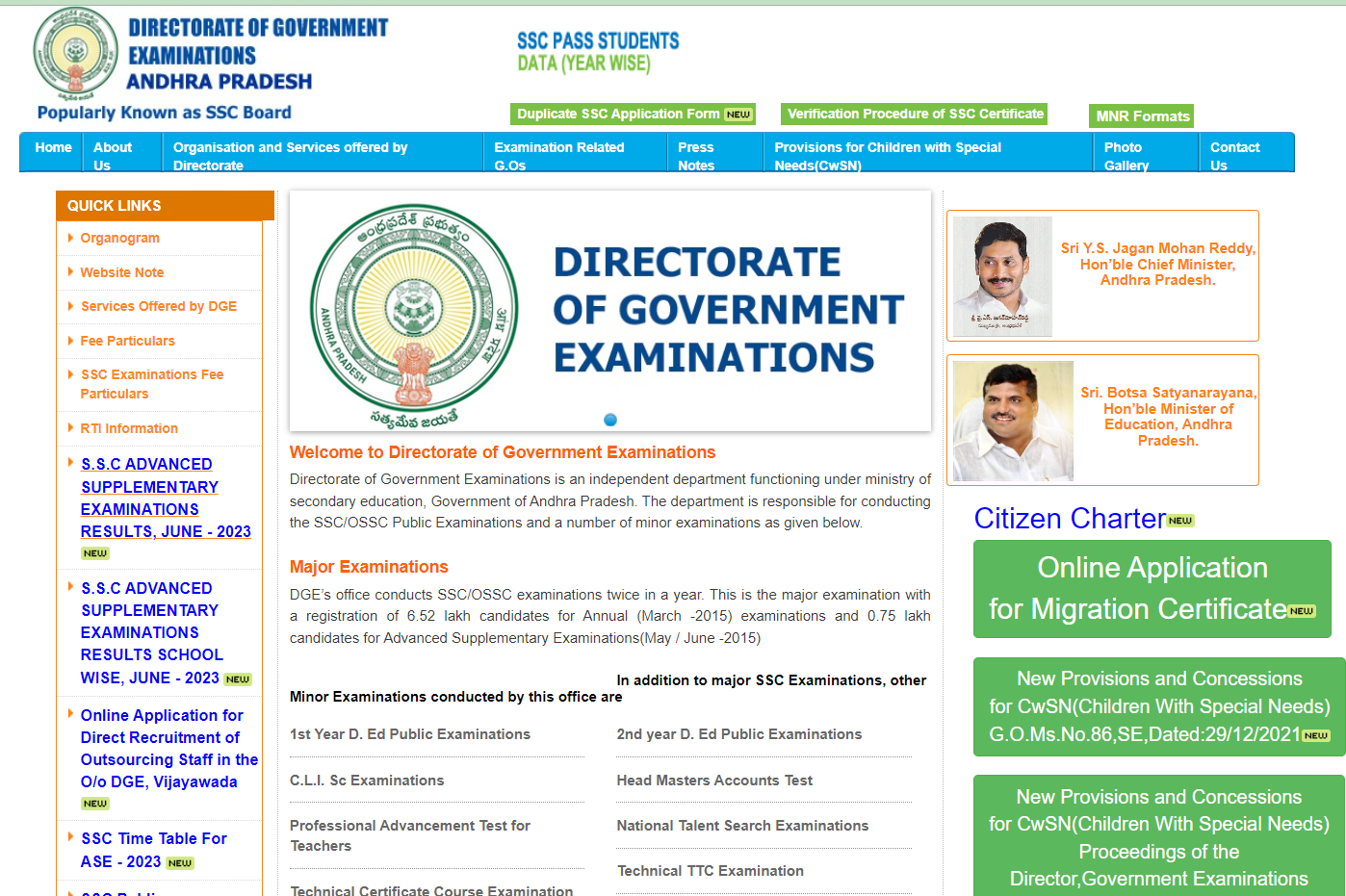 AP 10th Supplementary Results 2023 Out, AP SSC Result Link Active_4.1