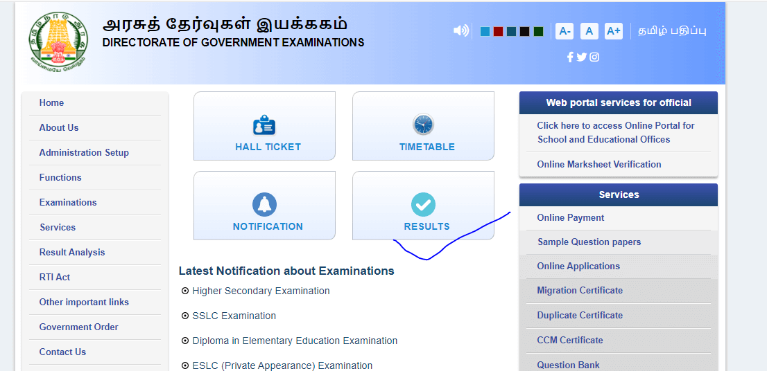 TN 10th Supplementary Result 2023 Out, TN SSLC Result Direct Link_4.1