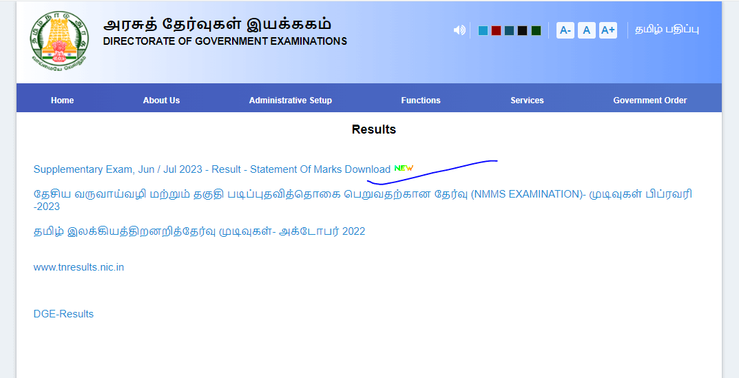 TN 12th Supplementary Result 2023 Out, 2nd Year Exam Result Direct Link_5.1