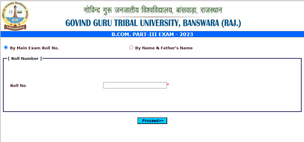 GGTU 2023 Result Available, B.COM 1st, 2nd and MBA Sem-1 Exam Results Link_40.1