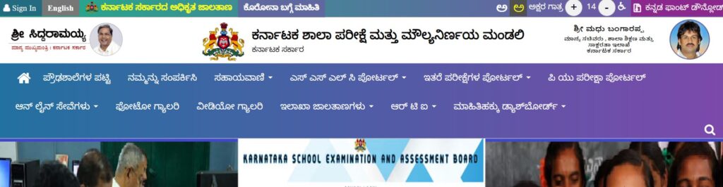 Karnataka 1st PUC Time Table 2024 Out, Check KSEAB Class 11 Dates here_3.1