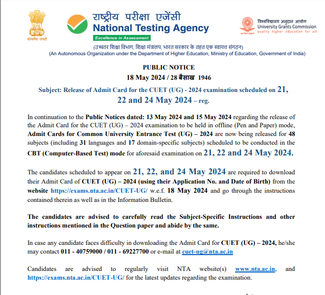CUET Admit Card May 21, 22 & 24, 2024