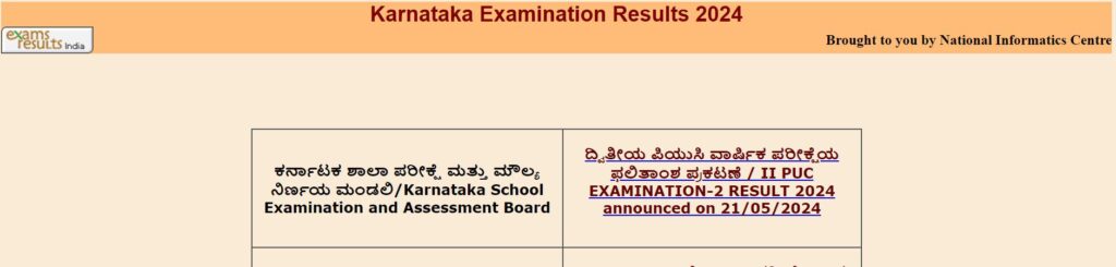 Karnataka 2nd PUC Supplementary Result 2024 Out at karresults.nic.in_3.1