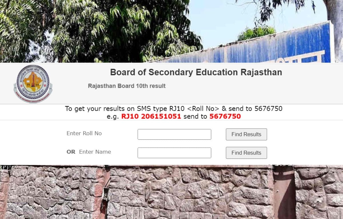 RBSE 10th Class Result 2024