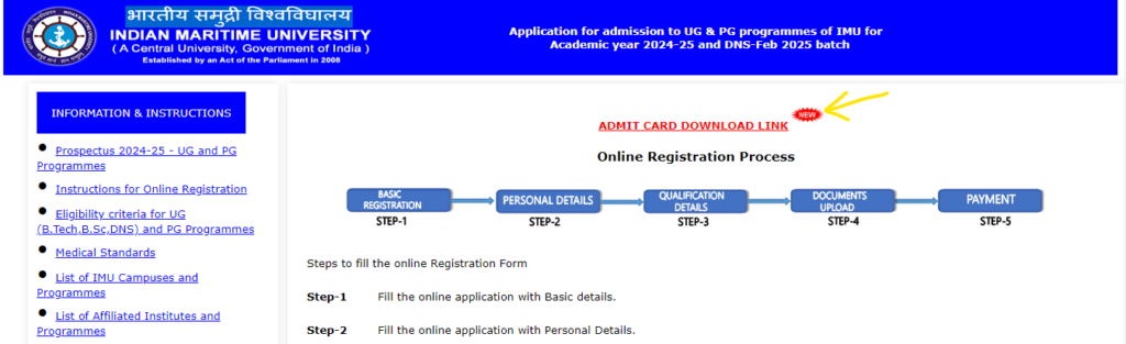 IMU CET Admit Card Download 1