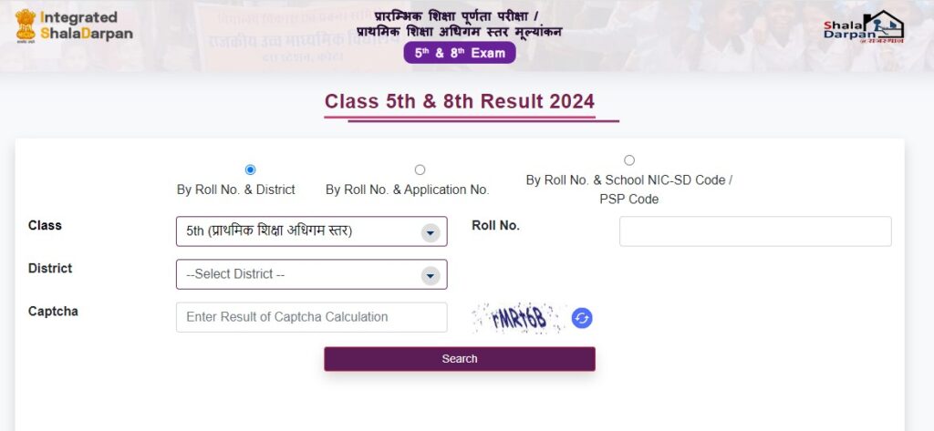 Ways to Check RBSE 5th, 8th Result 2024 (district)