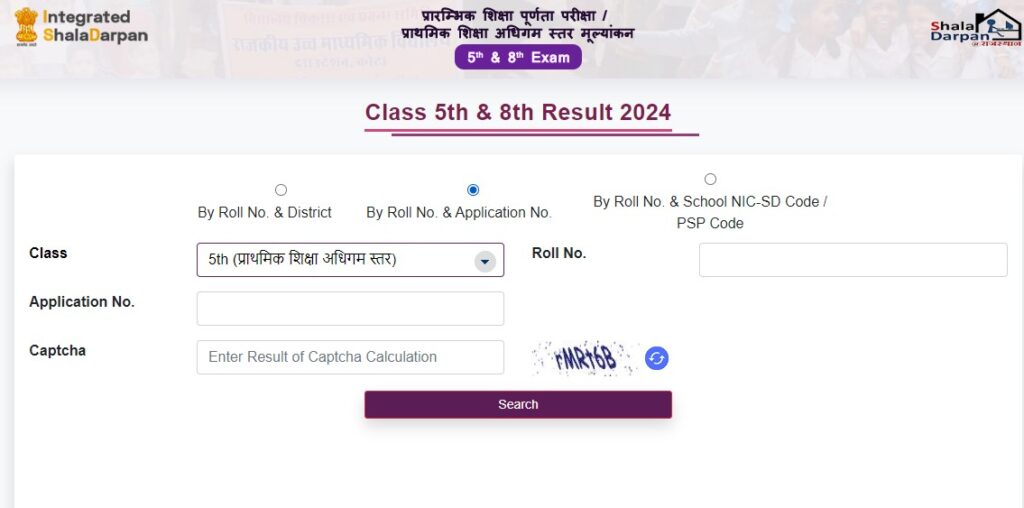 Ways to Check RBSE 5th, 8th Result 2024 (application number)