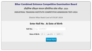 Bihar ITI Result 2024 Out, Download ITI Rank Card at at bceceboard.bihar.gov.in_4.1