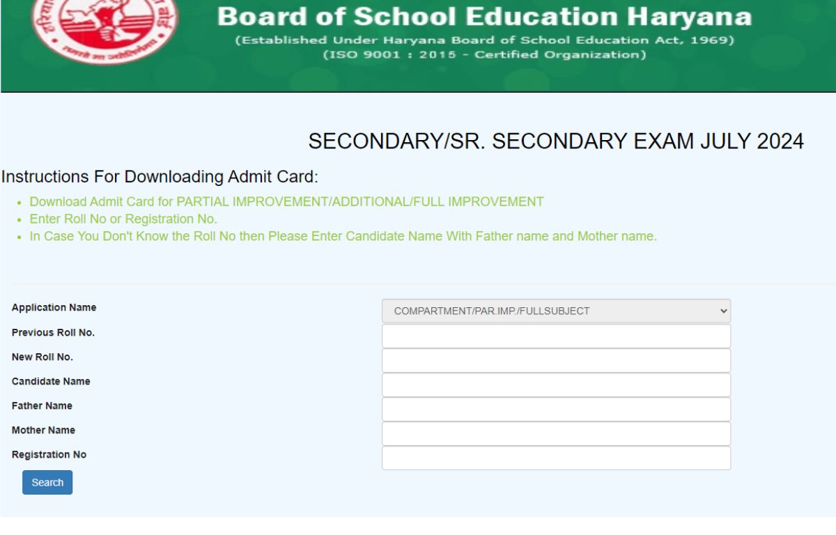HBSE Compartment Admit Card 2024