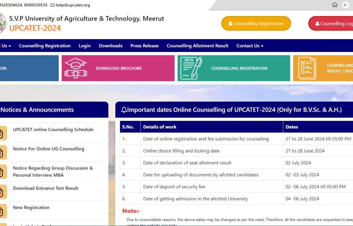 UPCATET Seat Allotment Result 2024