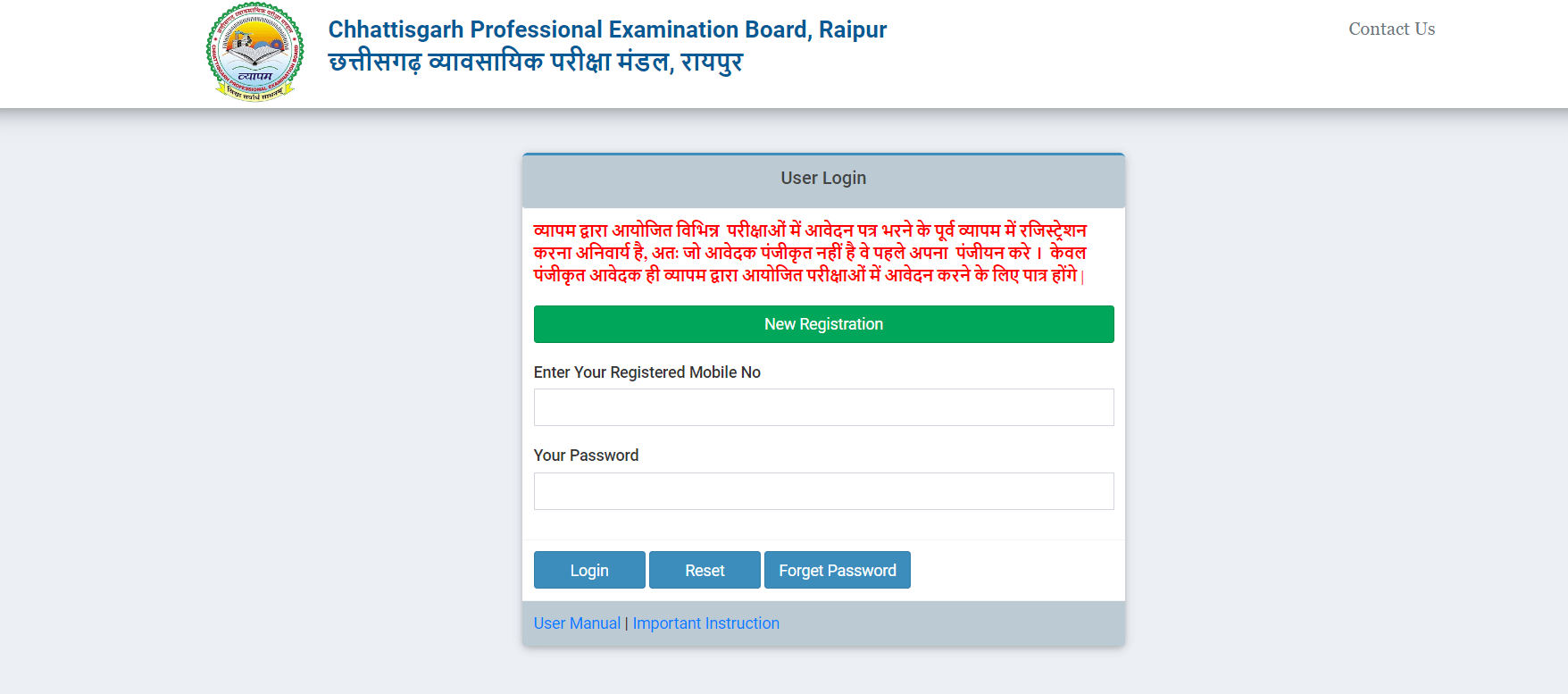 CG BSc Nursing Admit Card 2024 Out, Download PDF Link at vyapamonline.cgstate.gov.in_3.1