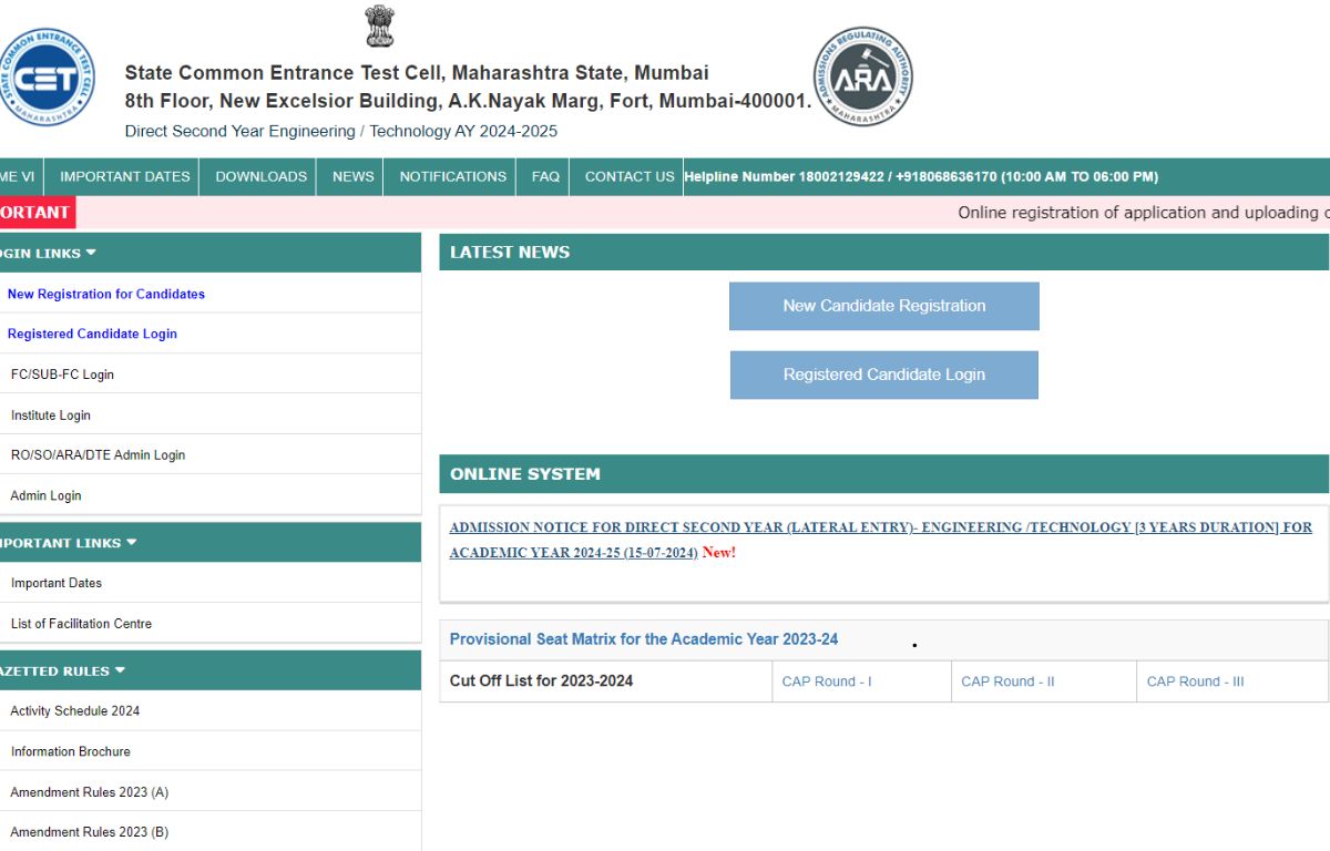 Maharashtra Direct Second Year Engineering Admission 2024-25