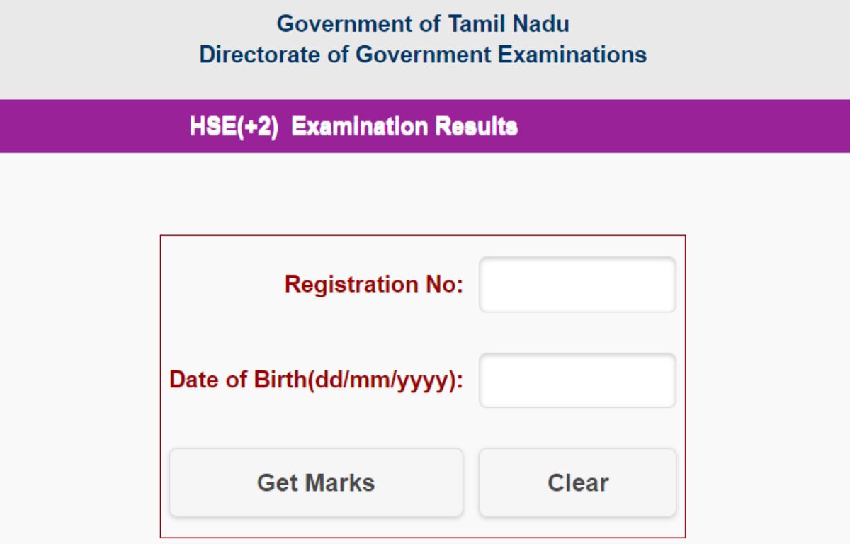 TN 12th Supplementary Result 2024 (1)