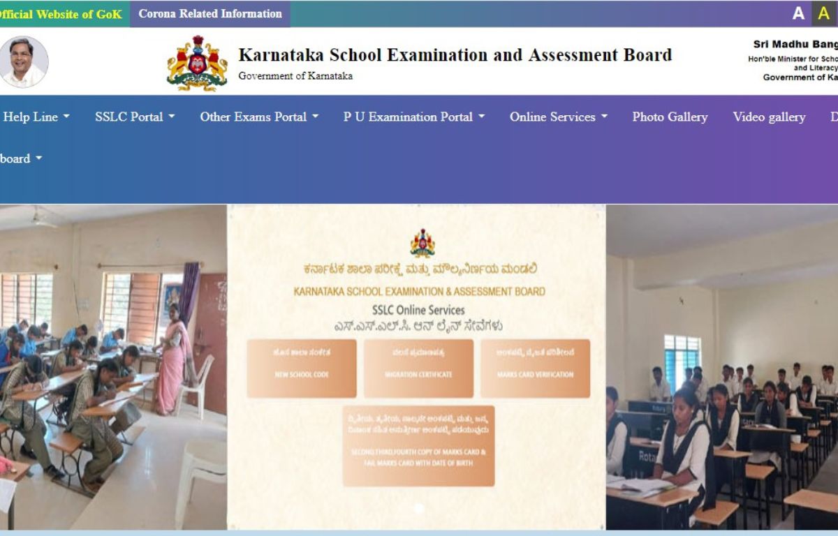 Karnataka SSLC Exam 3 Result 2024 Releasing at karresults.nic.in, Steps