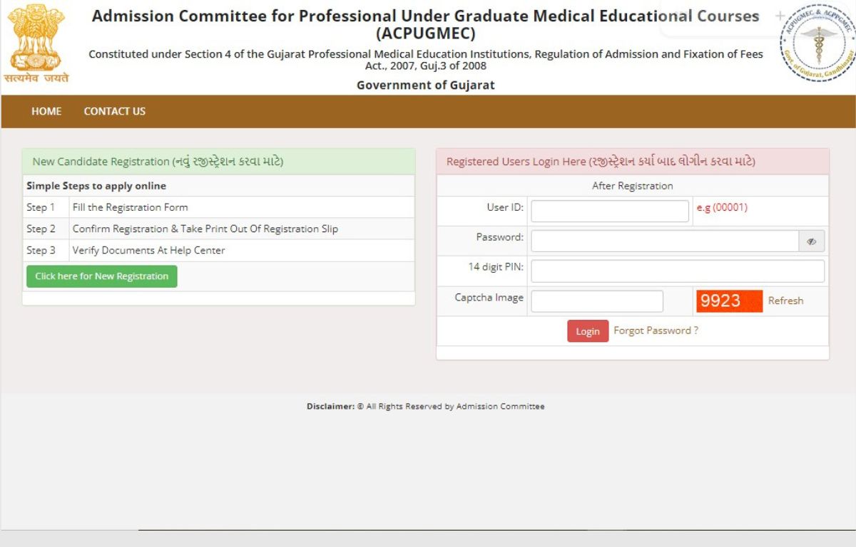 Gujarat NEET Merit List 2024