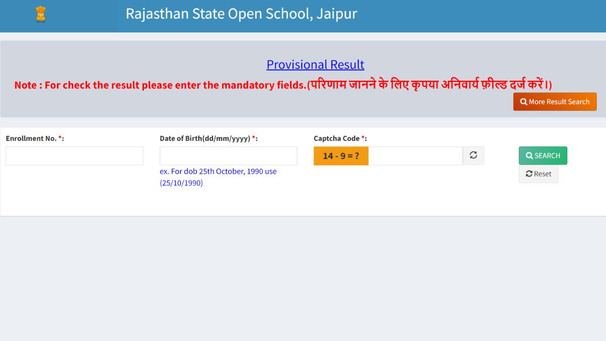 RSOS 10th Result 2024