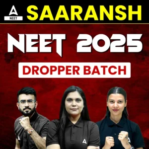 NEET Science Mahapack