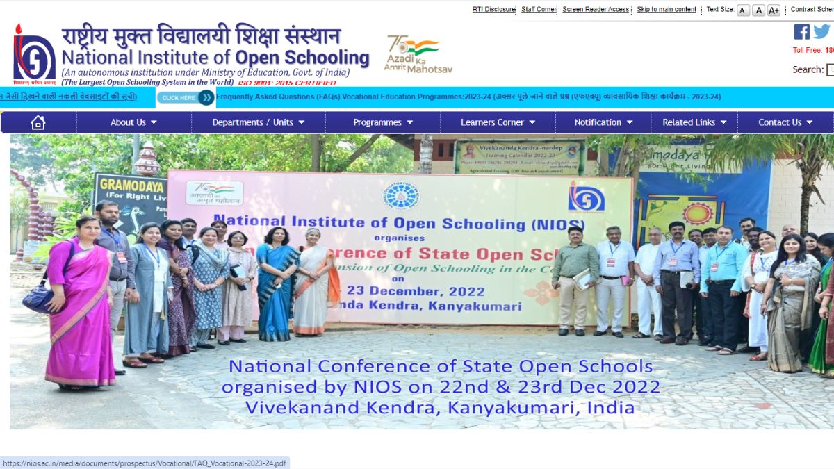 NIOS ODE Result 2024