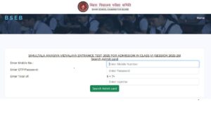 SAV Class 6 Admit Card