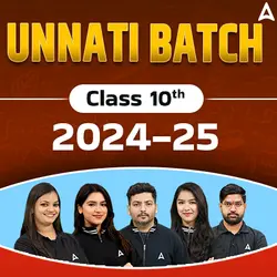 Class 10 Board Exams 2025