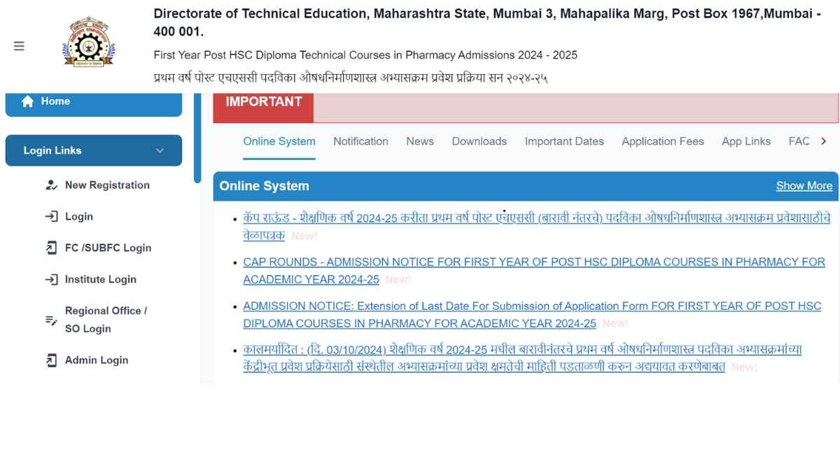 Maharashtra DPharma CAP Round 1 Allotment Result 2024 Out