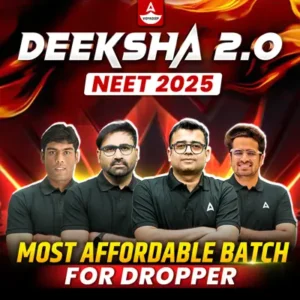 NEET Mock Test 2025, Download Free Test Series PDF_5.1