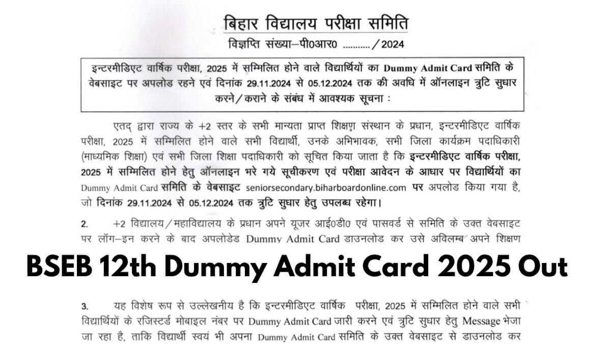 Bihar Board 12th Dummy Admit Card 2025 Out, Download Link at