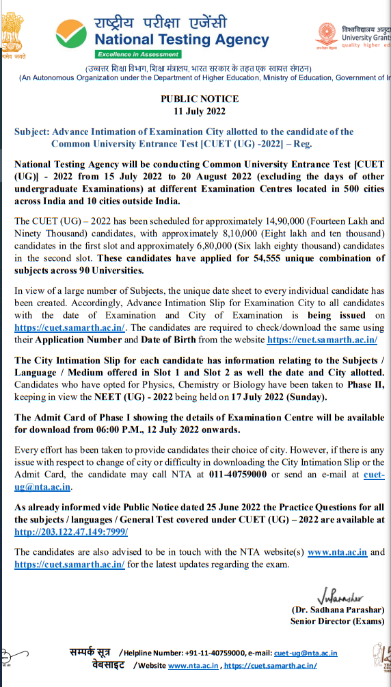 cuet-2022-exam-date-call-letter-out-detailed-time-table