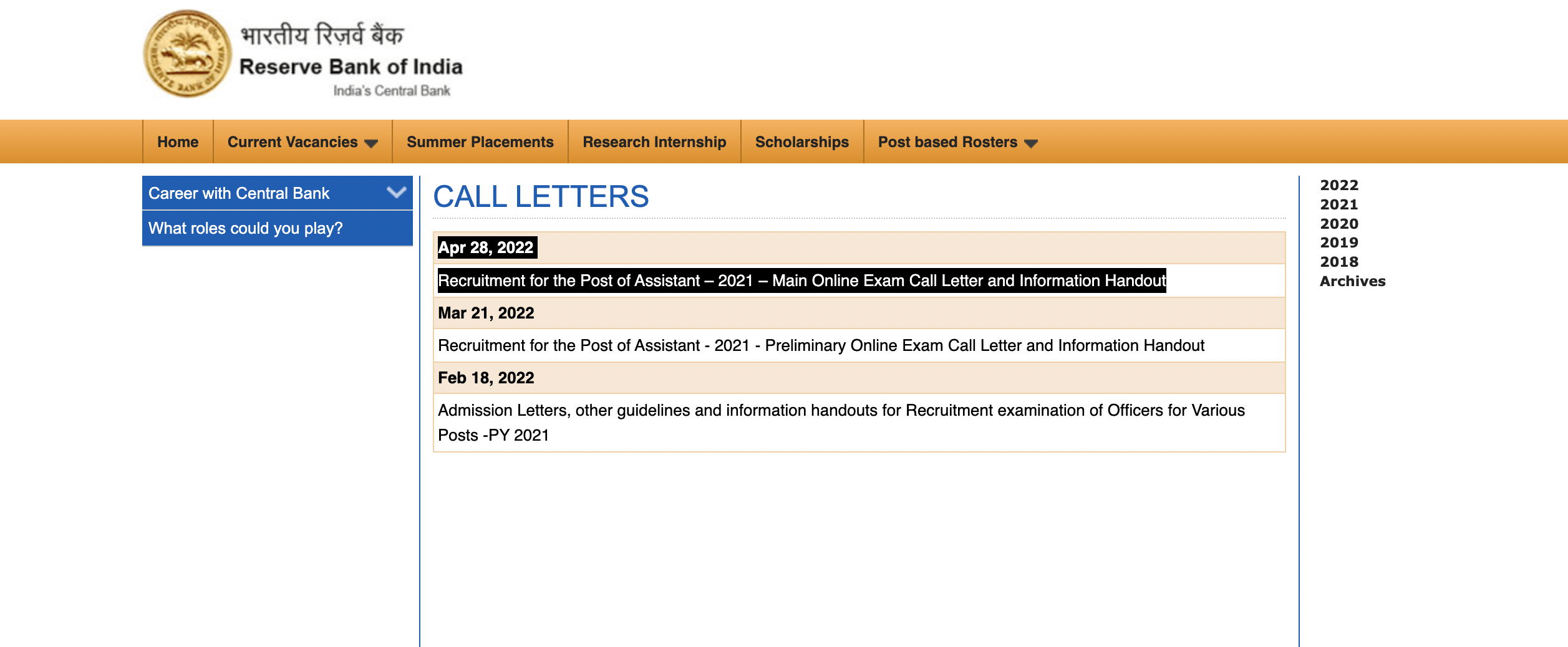 Rbi Assistant Mains Admit Card 2022 Out Phase 2 Call Letter